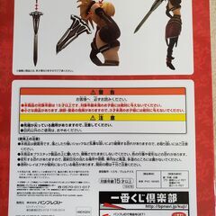フィギュア 赤のセイバー 【新品】の画像