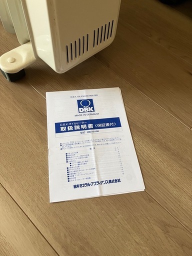 ドイツDBK オイルヒーター　HEZ13/10K