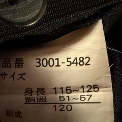 フォーマルスーツ120 の画像