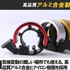 カッコイイ自転車ベル 【新品】の画像