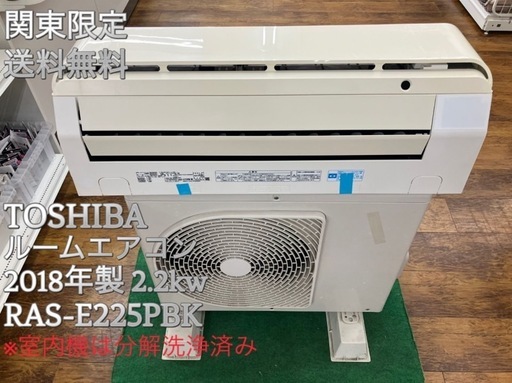 洗浄済み‼️