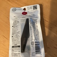 新品　りっリップの画像