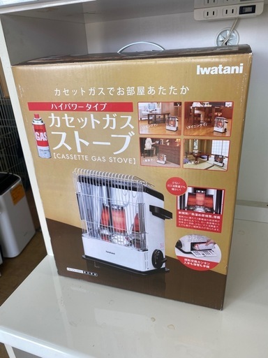 Iwatani イワタニ カセットガスストーブ ハイパワータイプ 　中古　リサイクルショップ宮崎屋佐土原店R8.2.23