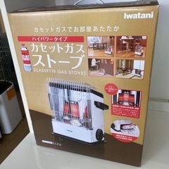 Iwatani イワタニ カセットガスストーブ ハイパワータイプ 　中古　リサイクルショップ宮崎屋佐土原店R8.2.23の画像