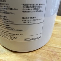 電気ポットの画像