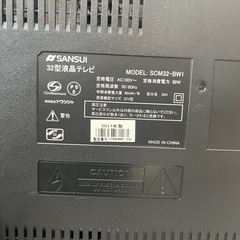 【SANSUI】32型テレビの画像