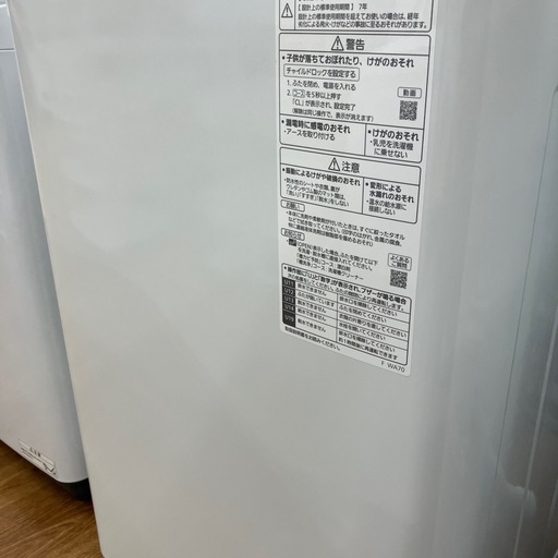 【トレファク八尾店】　取れに来れる方限定 Panasonic 全自動洗濯機