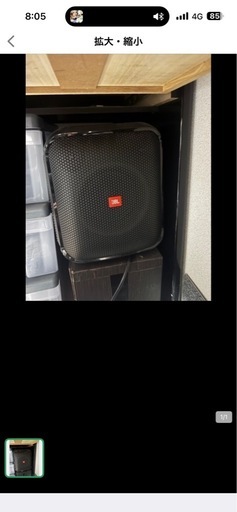 JBL PARTY BOX ENCORE ESSENTIAL 
