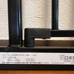 日本育児　ベビーゲートの画像