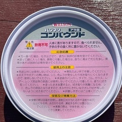 WILLSON ハンネリコンパウンド　新品の画像