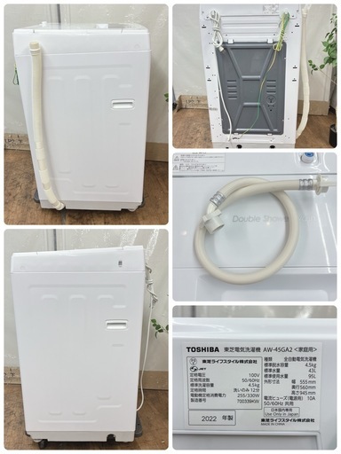 【?買取市場 6ヶ月保証】S364 ⭐ 東芝｜TOSHIBA 洗濯機（洗濯4.5㎏) 22年製 AW-45GA2 ⭐動作確認済⭐クリー