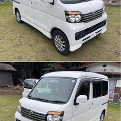 ダイハツアトレーワゴン　の画像