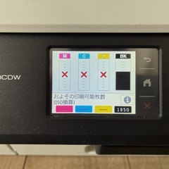 A3対応のインクジェット複合機、MFC-J7100CDWの画像