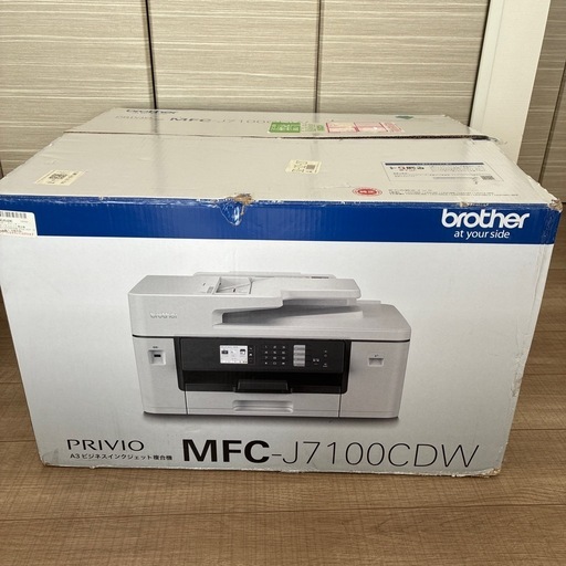 A3対応のインクジェット複合機、MFC-J7100CDW