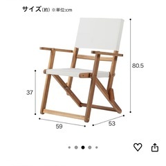 ニトリ　ベランダ用　テーブルセット（椅子2脚込）の画像