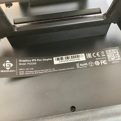 🌸お取引中🌸ジャンク品　液晶タブレット　液タブ　ガオモンの画像