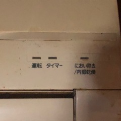 エアコン　クーラーの画像