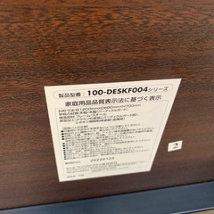 机　サンワダイレクトの画像