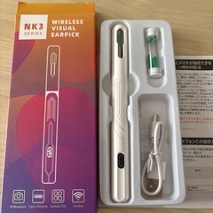 スマホで見ながら耳かきの画像