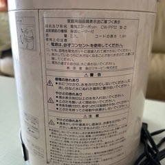 2、2リットル 象印 電気ポット の画像