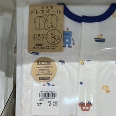 アカチャンホンポ ロンパース 50~60サイズの画像