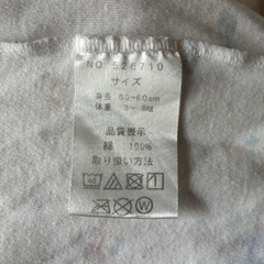 アカチャンホンポ ロンパース 50~60サイズの画像