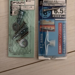 【取引中】DIY用品まとめて。フック、洗濯バサミ、ネジ、ワイヤーネット連結ジョイントの画像