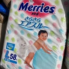 メリーズ　オムツ　おむつ　Lサイズ　さらさらエアスルーの画像