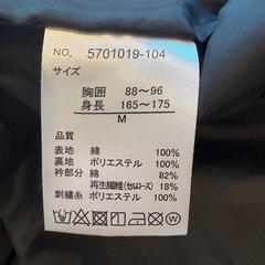 コーデュロイ襟 トラ刺繍 ジップブルゾン スイングトップ ハンティングジャケットの画像