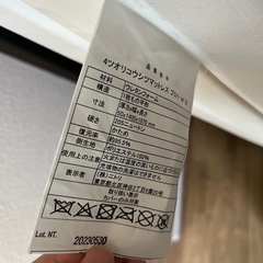 4ツオリコウシツマットレス　プロポテNF Ｄの画像