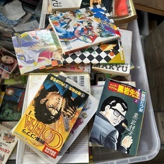マンガ、どれでも一冊10円の画像