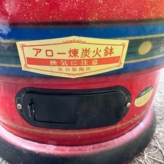 練炭火鉢　　コンロ　昭和　レトロ　ヴィンテージ　　五徳の画像
