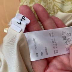 マタニティパンツ　ボトム　フリーサイズ　LEPSIMの画像