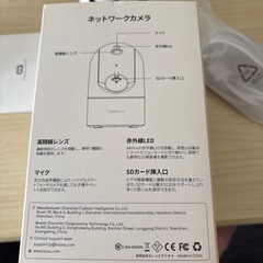 ネットワークカメラの画像