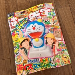 小学1年生5冊の画像