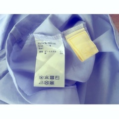 レディ Rady オフショルダー カットソー 無地 フリル 紫の画像