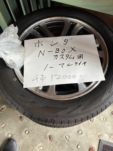 1556514 ホンダ系　夏アルミ　4本　軽自動車