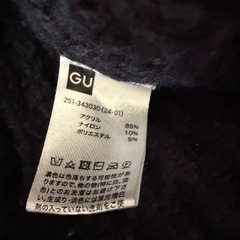 ダークグレー ケーブル編み カーディガン Lの画像