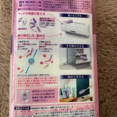 クイックルワイパー フロア用掃除道具 ハンディ 伸び縮みタイプ 本体の画像