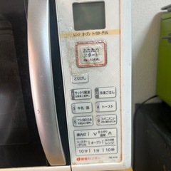 差し上げますの画像