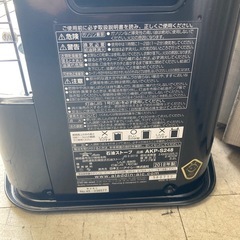 Aladdin アラジン 石油ストーブ AKP-S248 2018年製 箱付きの画像