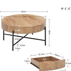 木目調  センターテーブルの画像