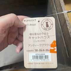 キャットハウス🐈の画像