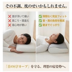 新品　低反発快眠枕　高さ調整2段階　　3D設計の画像
