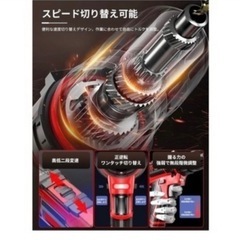 新品　電動ドライバー フルセットの画像