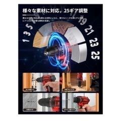 新品　電動ドライバー フルセットの画像