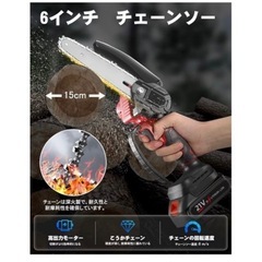 新品　チェーンソーフルセット　持ち運び可能箱付きの画像