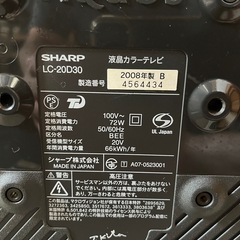 シャープ　液晶テレビ　20インチの画像