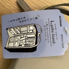 ペンケース　未使用品の画像