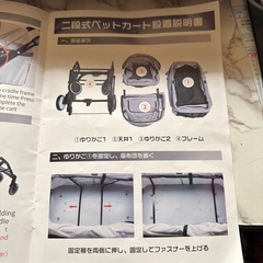 ペットカート 二匹乗せ 上下の画像
